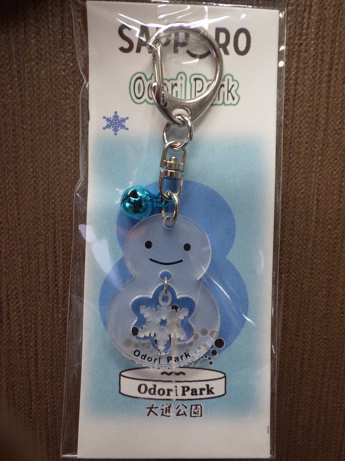 キーホルダー雪だるま