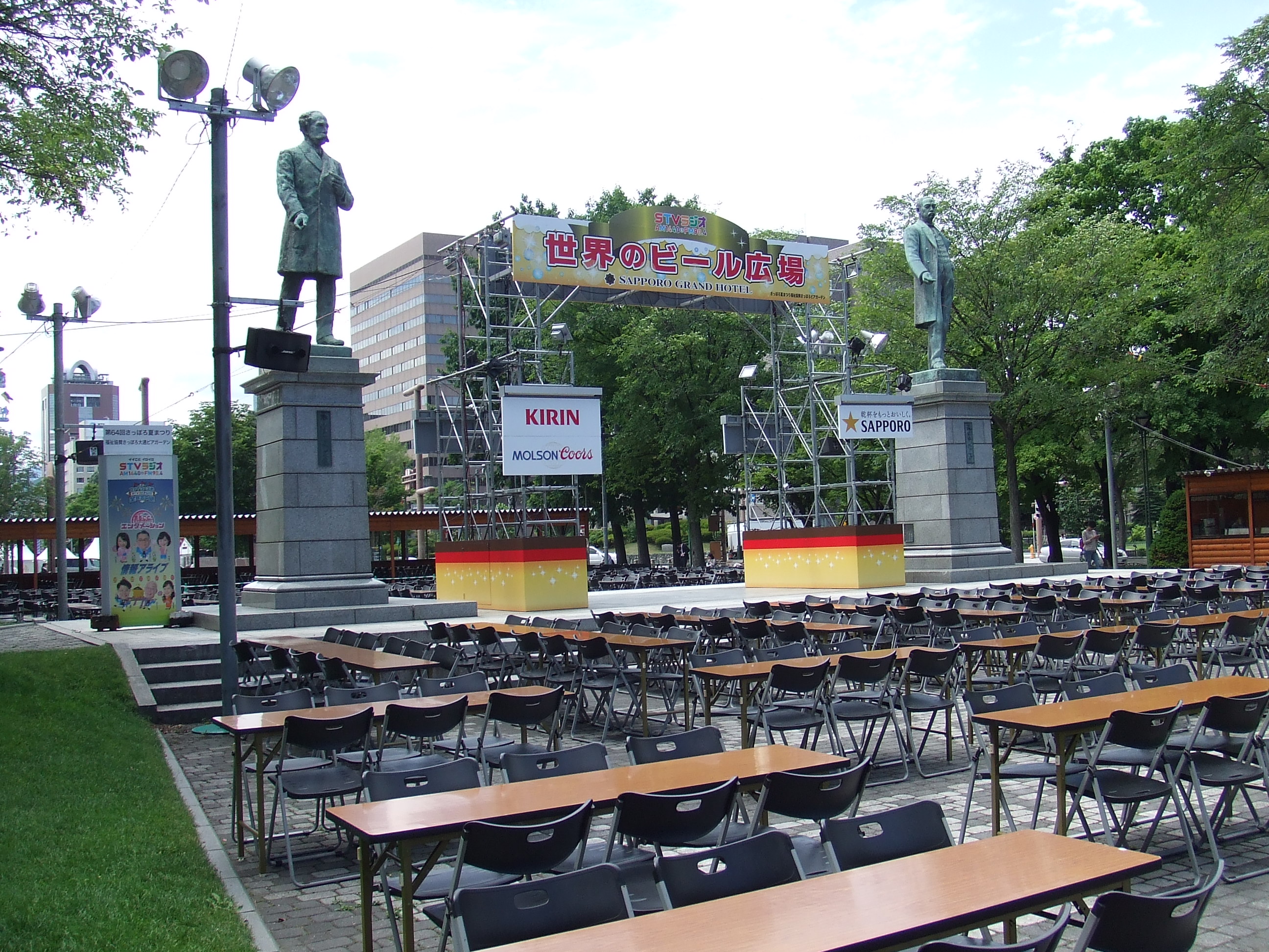 さっぽろ夏まつり 明日から 大通公園 公益 財団法人 札幌市公園緑化協会