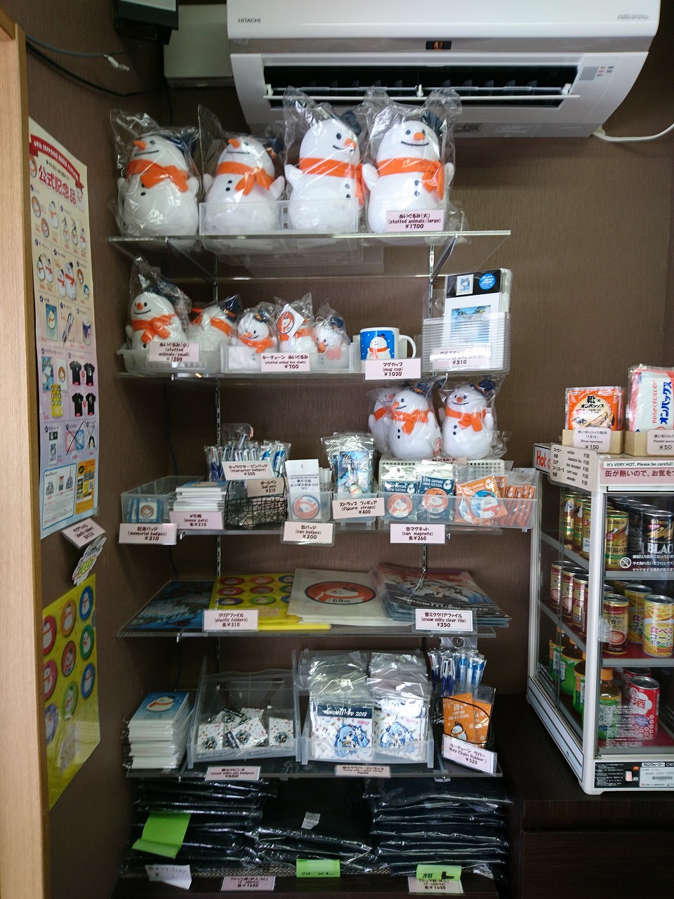 雪まつり公式記念品販売中 | 大通公園 -公益 財団法人 札幌市公園緑化協会