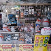 雪まつり公式記念品販売中 | 大通公園 -公益 財団法人 札幌市公園緑化協会