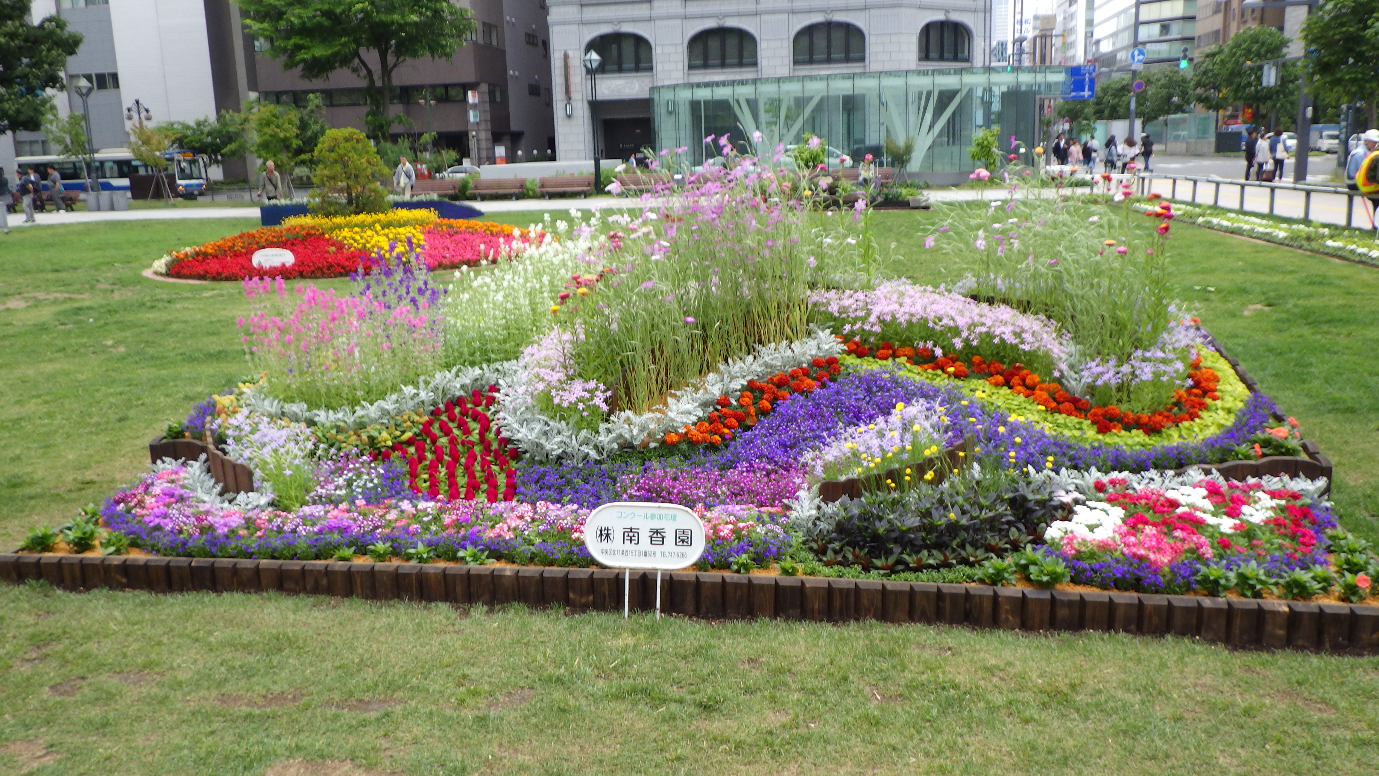 6月 18 大通公園 公益 財団法人 札幌市公園緑化協会