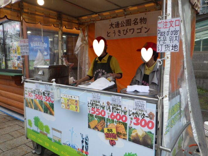 西3丁目カフェテラス、とうきびワゴン営業開始 | 大通公園 -公益 財団