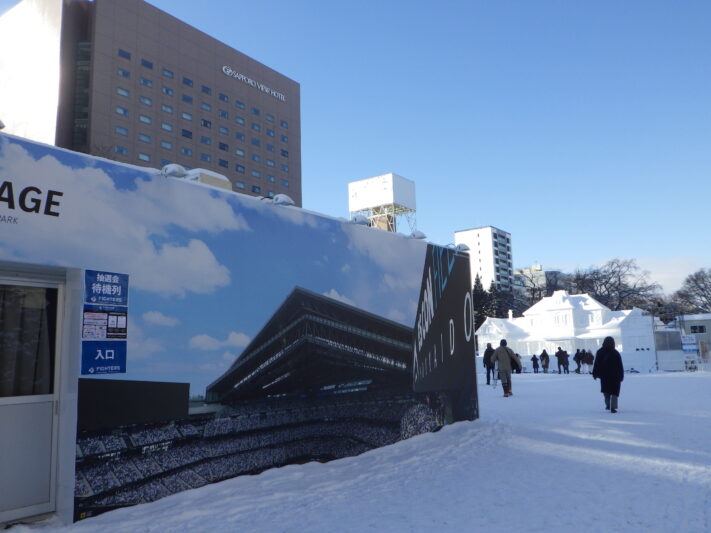 さっぽろ雪まつり開催中 | 大通公園 -公益 財団法人 札幌市公園緑化協会