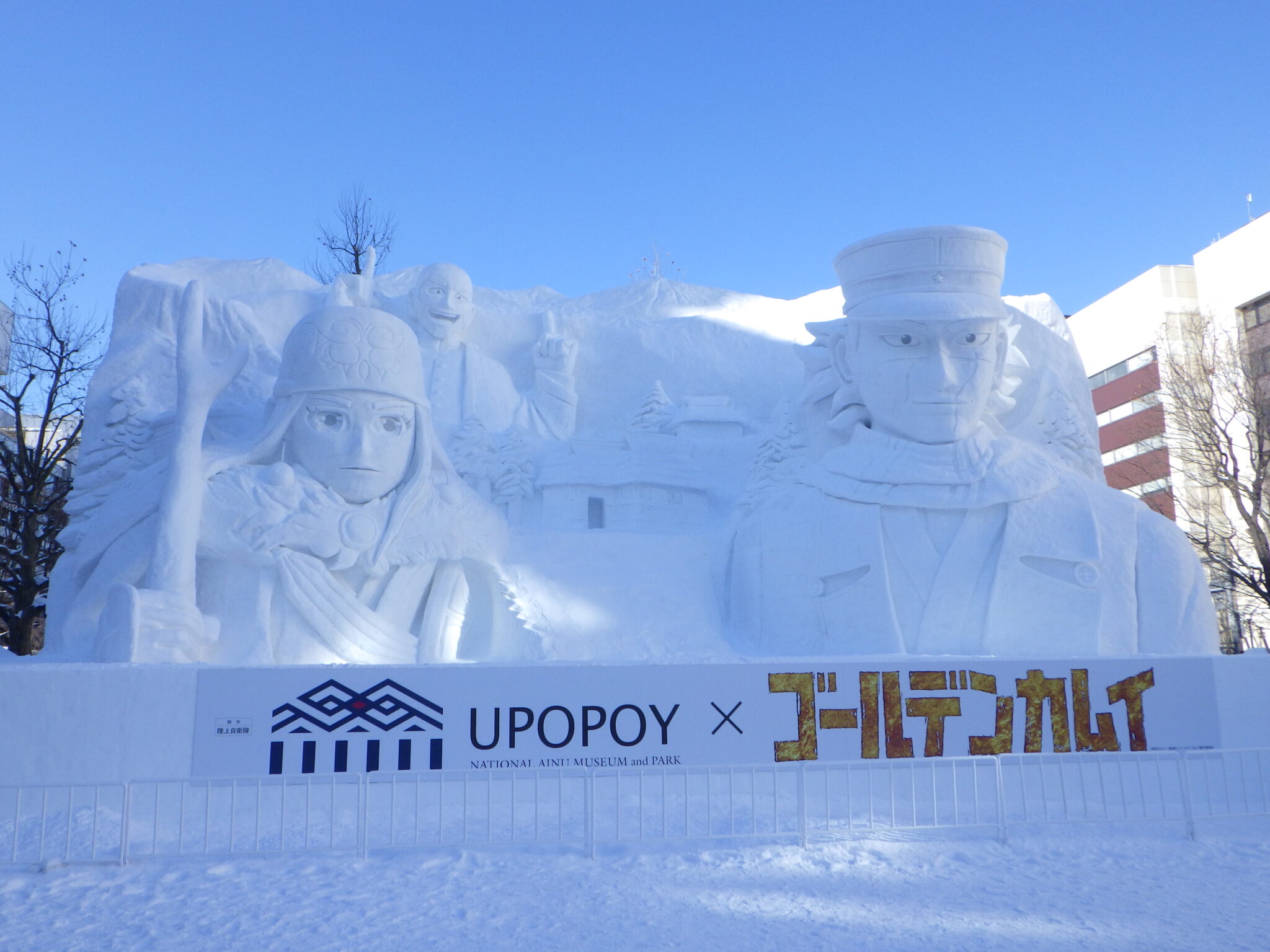 さっぽろ雪まつり開催中 | 大通公園 -公益 財団法人 札幌市公園緑化協会