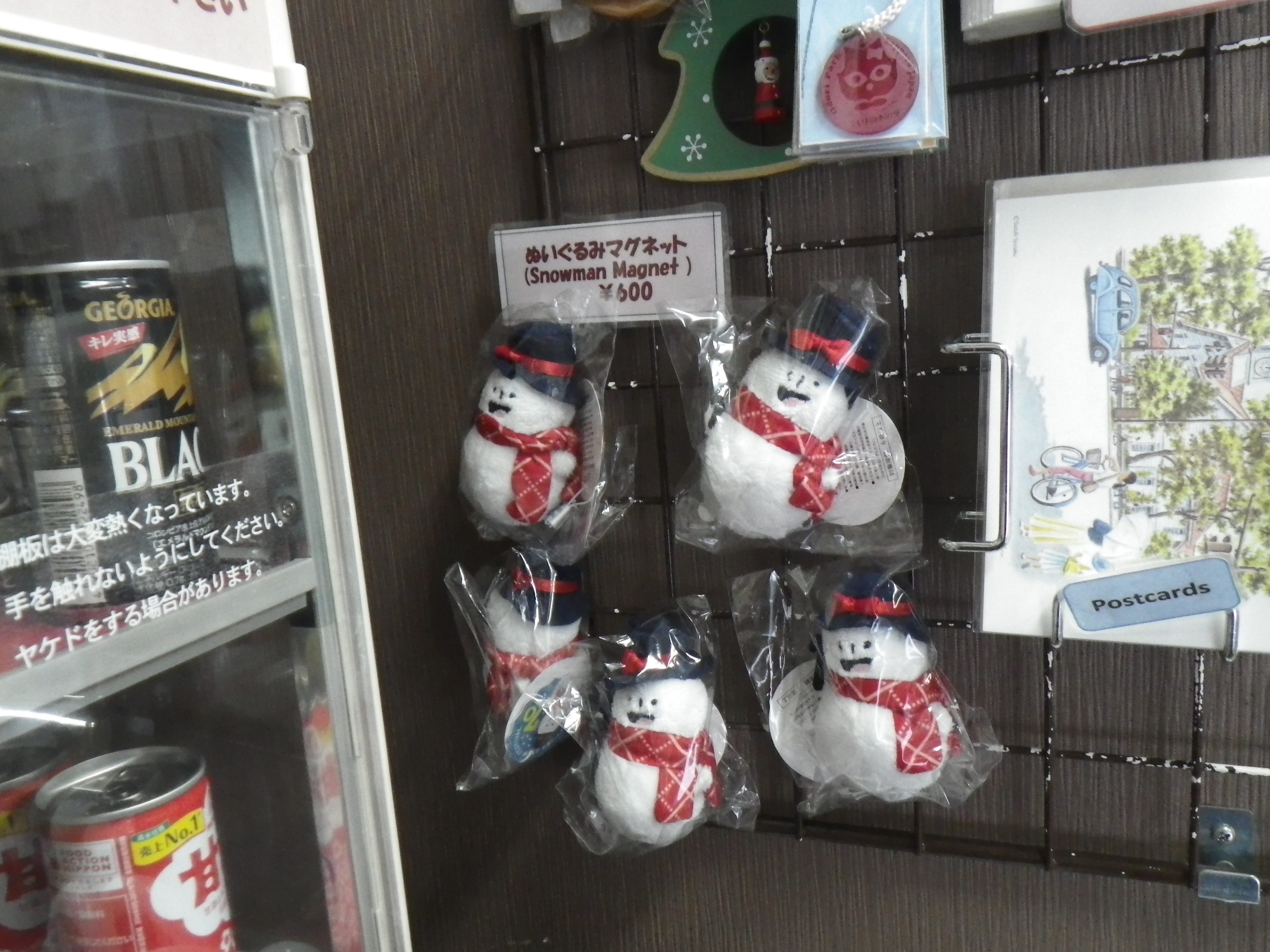 雪まつり公式記念品販売中 | 大通公園 -公益 財団法人 札幌市公園緑化協会