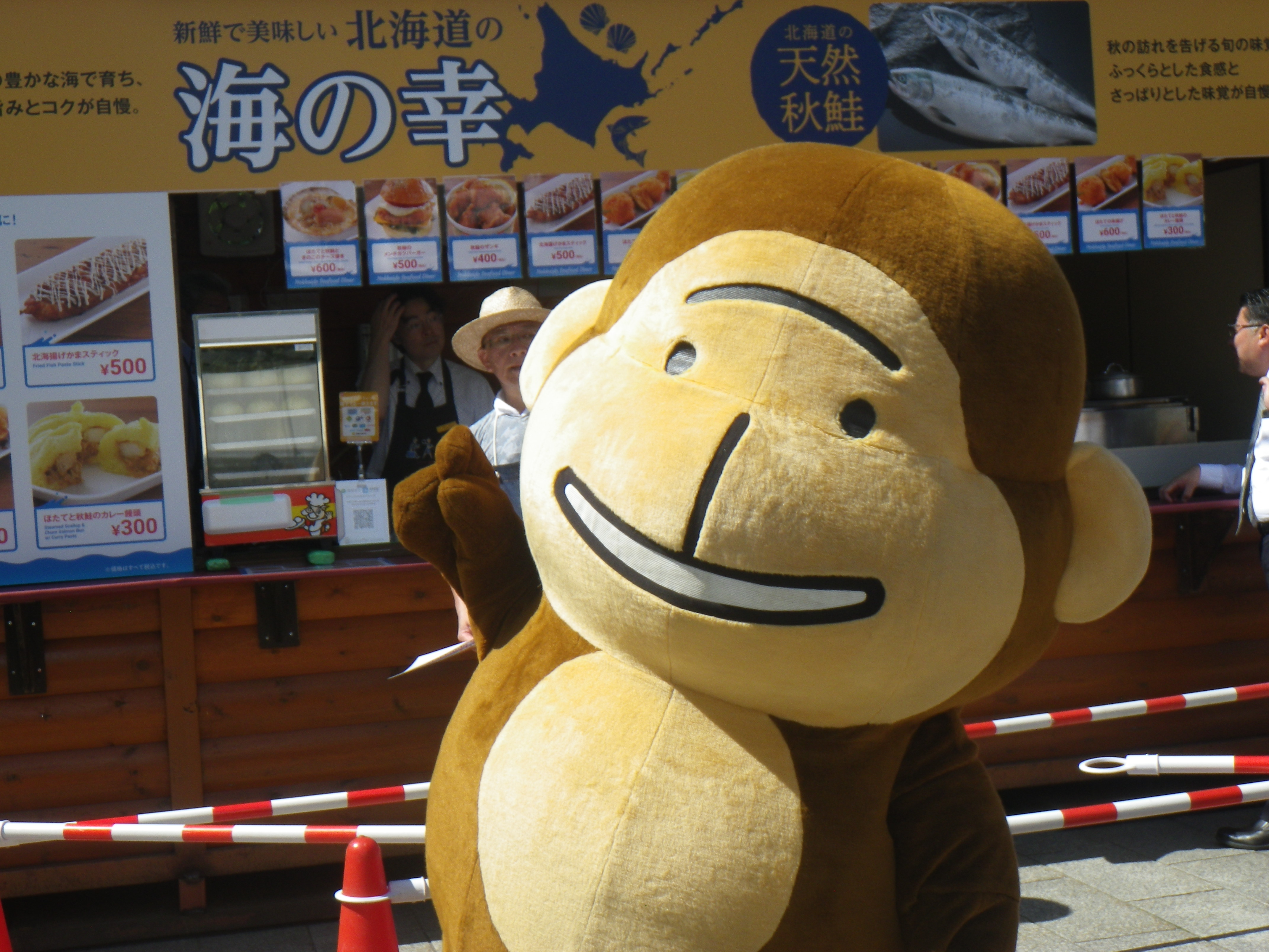 西5丁目hbcもんすけ 大通公園 公益 財団法人 札幌市公園緑化協会