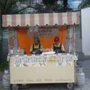 カフェテラス とうきびワゴン営業終了のお知らせ 大通公園 公益 財団法人 札幌市公園緑化協会