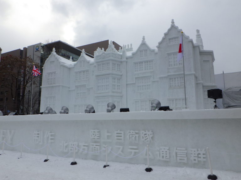 雪まつり開催中 | 大通公園 -公益 財団法人 札幌市公園緑化協会