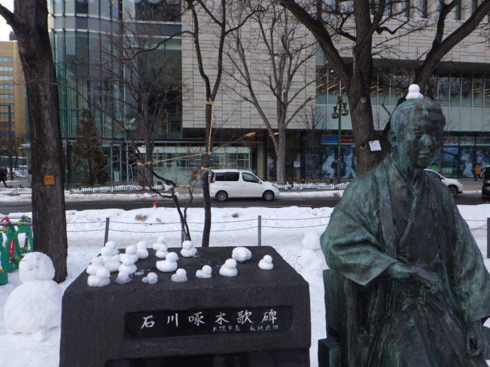 雪まつり開催中 | 大通公園 -公益 財団法人 札幌市公園緑化協会
