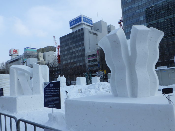 雪まつり開催中 | 大通公園 -公益 財団法人 札幌市公園緑化協会