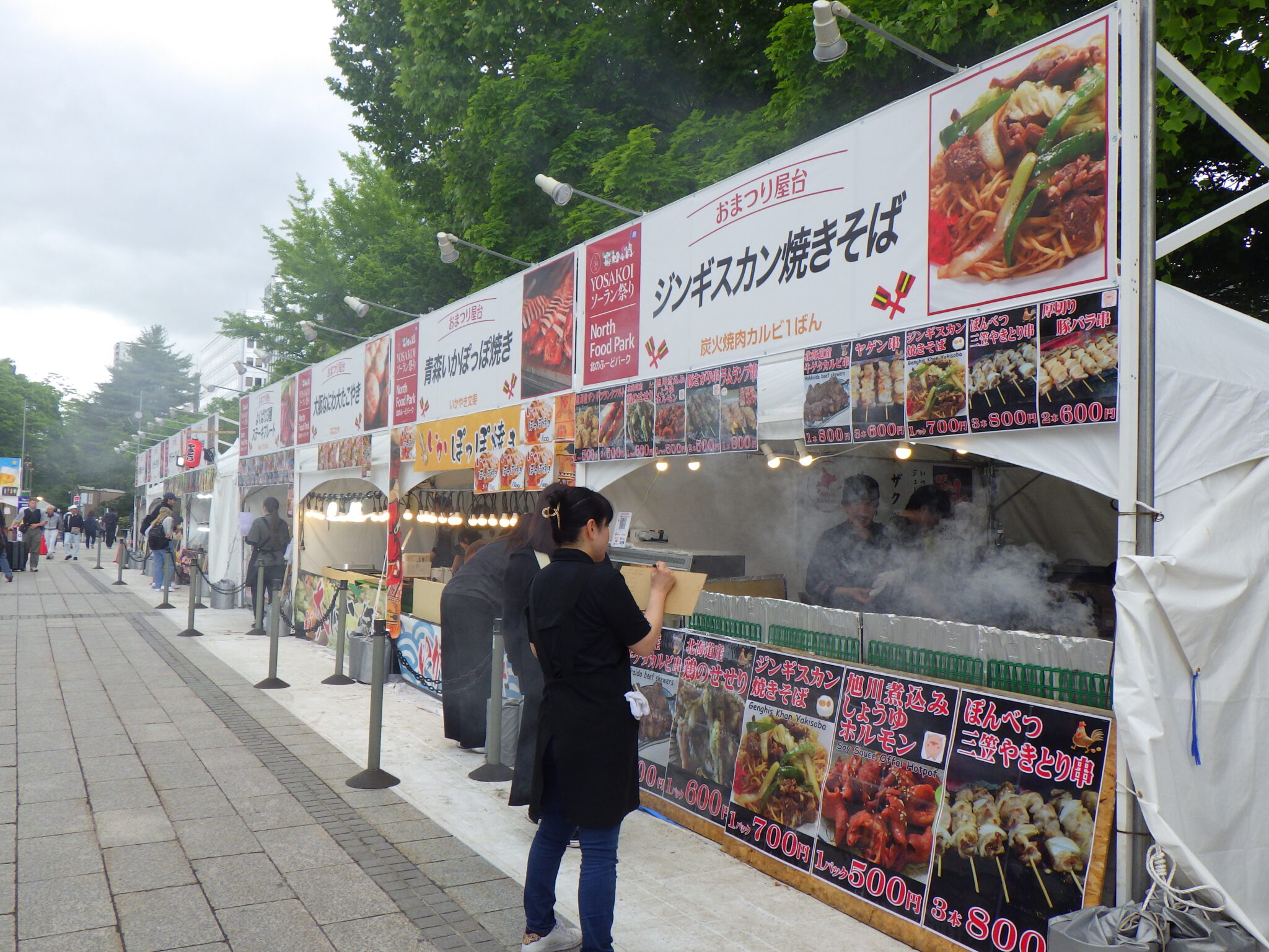 第34回YOSAKOIソーラン祭り開催中 | 大通公園 -公益 財団法人 札幌市公園緑化協会