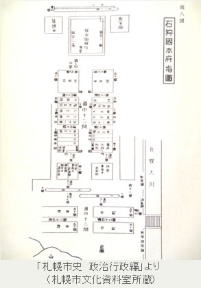 札幌の町の誕生 大通公園 公益 財団法人 札幌市公園緑化協会